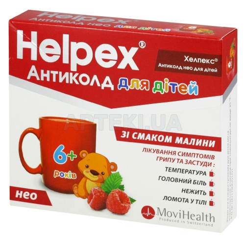 Хелпекс® Антиколд Нео для детей порошок для орального раствора саше 2.5 г с малиновым вкусом, №6