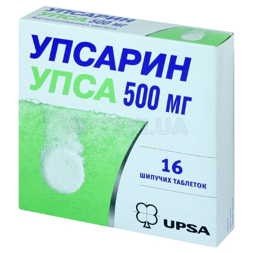 Упсарин УПСА 500 мг таблетки шипучі 500 мг стрип у картонній коробці, №16
