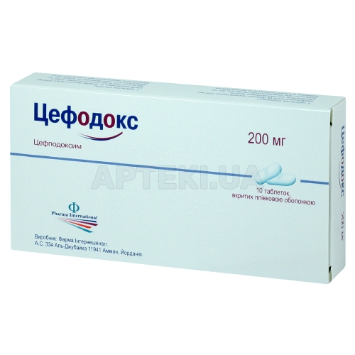 Цефодокс таблетки, вкриті плівковою оболонкою 200 мг, №10
