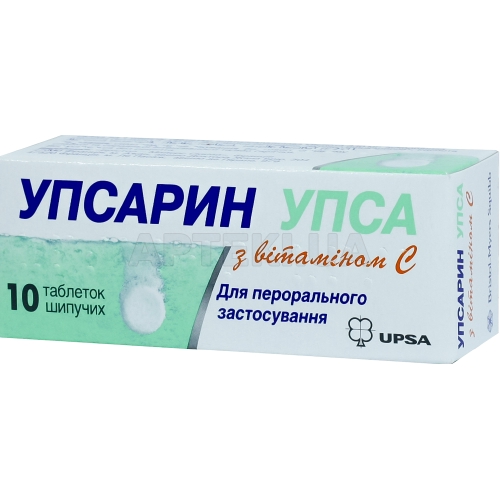 Упсарин УПСА з вітаміном С таблетки шипучі туба у коробці, №10