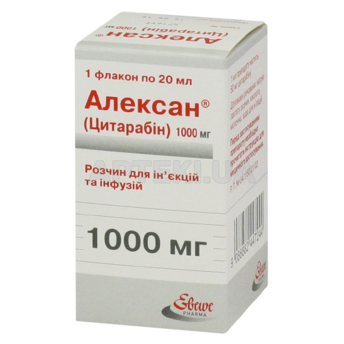 Алексан® раствор для инъекций и инфузий 1000 мг флакон 20 мл, №1