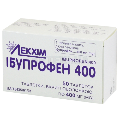 Ибупрофен 400 таблетки, покрытые пленочной оболочкой 400 мг блистер, №50