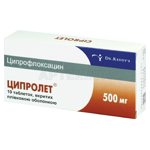 Ципролет® таблетки, вкриті плівковою оболонкою 500 мг, №10