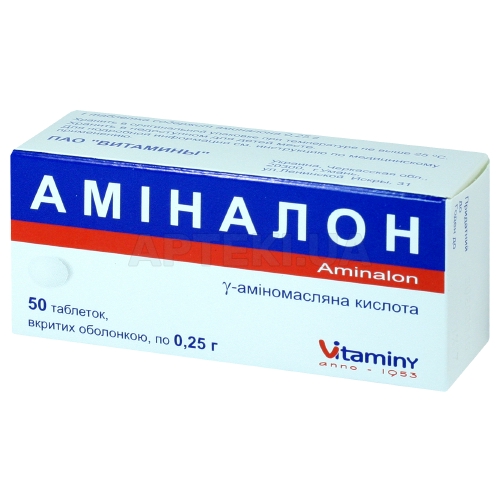 Аміналон таблетки, вкриті оболонкою 250 мг блістер, №50