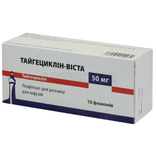 Тайгециклін-Віста ліофілізат для розчину для інфузій 50 мг флакон, №10