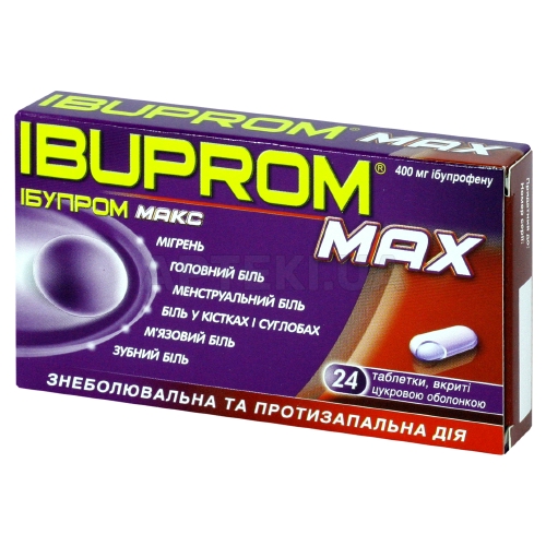 Ибупром Макс таблетки, покрытые оболочкой 400 мг блистер, №24