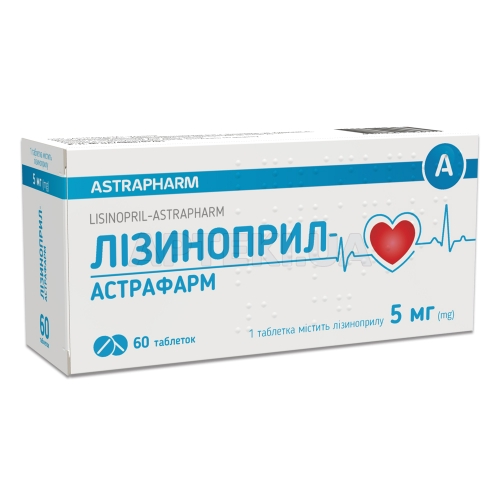 Лизиноприл-Астрафарм таблетки 5 мг блистер, №60