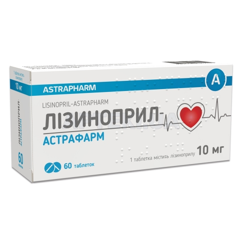 Лізиноприл-Астрафарм таблетки 10 мг блістер, №60