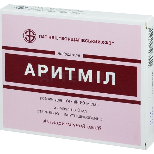 Аритмил раствор для инъекций 50 мг/мл ампула 3 мл в кассете в пачке, №5