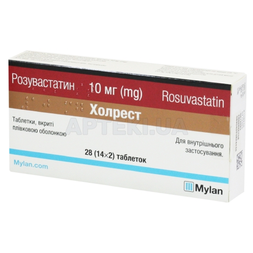 Холрест таблетки, вкриті плівковою оболонкою 10 мг блістер, №28