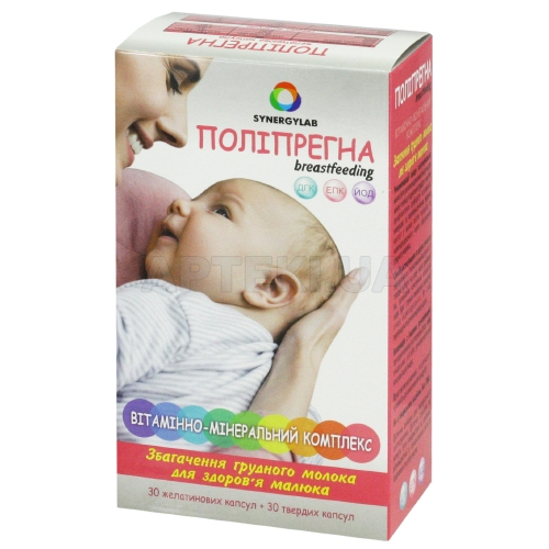 Полипрегна капсулы, №60
