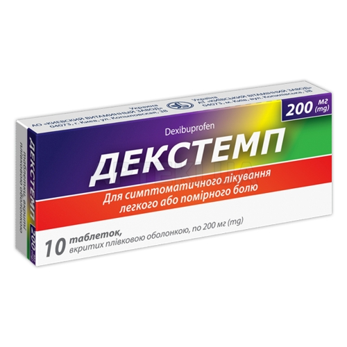 Декстемп таблетки, покрытые пленочной оболочкой 200 мг блистер, №10
