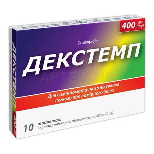 Декстемп таблетки, вкриті плівковою оболонкою 400 мг блістер, №10