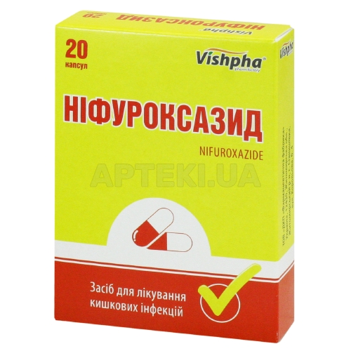 Нифуроксазид капсулы 200 мг блистер, №20