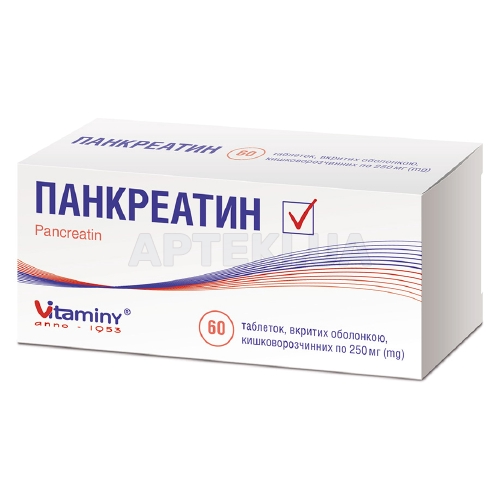 Панкреатин таблетки, вкриті кишково-розчинною оболонкою 250 мг блістер, №60