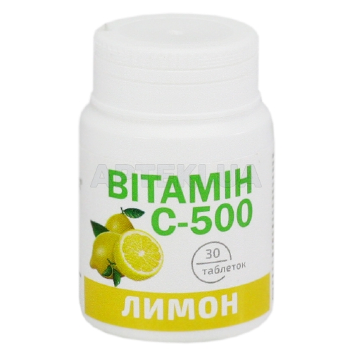 Витамин C 500 мг таблетки 0.5 г банка со вкусом лимона, №30