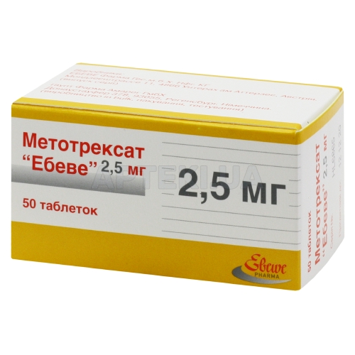 Метотрексат "Эбеве" таблетки 2.5 мг контейнер в коробке, №50
