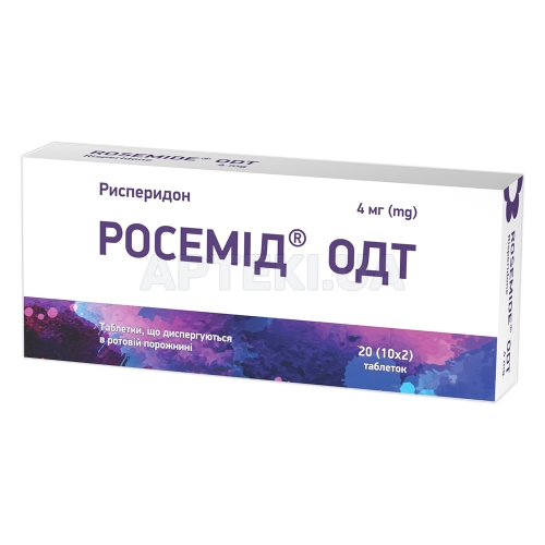 Росемид® ОДТ таблетки, диспергируемые в ротовой полости 4 мг блистер, №20