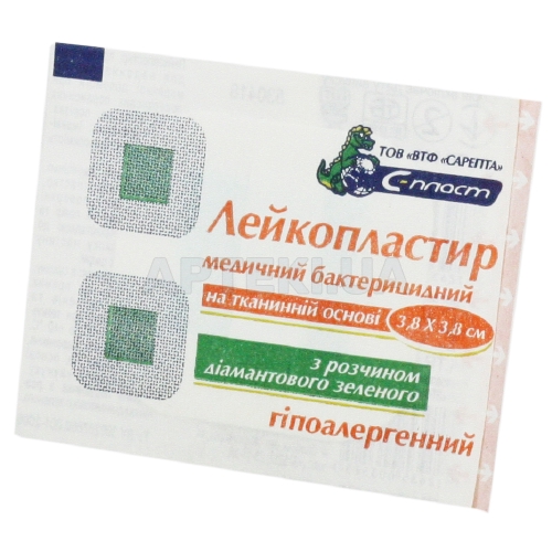 ЛЕЙКОПЛАСТИР МЕДИЧНИЙ БАКТЕРИЦИДНИЙ НА ТКАНИННІЙ ОСНОВІ ГІПОАЛЕРГЕННИЙ 3,8 см х 3,8 см з діамантовим зеленим, №1