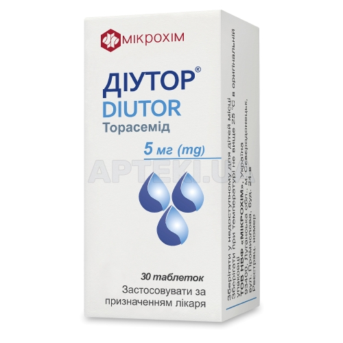 Диутор® таблетки 5 мг блистер, №30