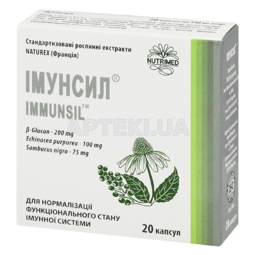 Імунсил® капсули 390 мг, №20