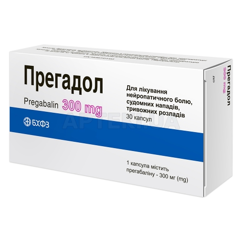 Прегадол капсули 300 мг блістер у пачці, №30