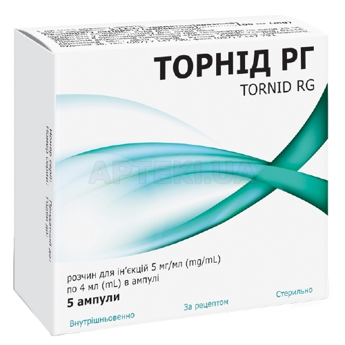 Торнід РГ розчин для ін'єкцій 5 мг/мл ампула 4 мл, №5