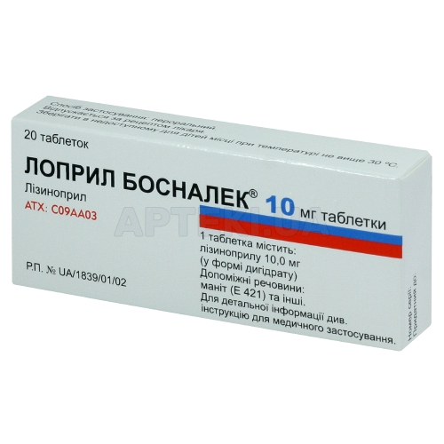 Лоприл Босналек® таблетки 10 мг блистер, №20