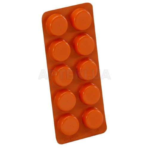 Витамин C 500 таблетки жевательные 0.5 г блистер с персиковым вкусом, №10