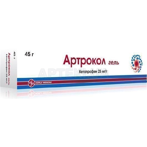 Артрокол гель 25 мг/г туба 45 г, №1