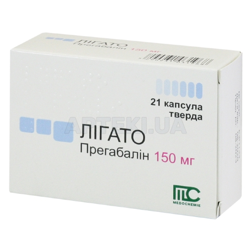 Лігато® капсули тверді 150 мг блістер, №21