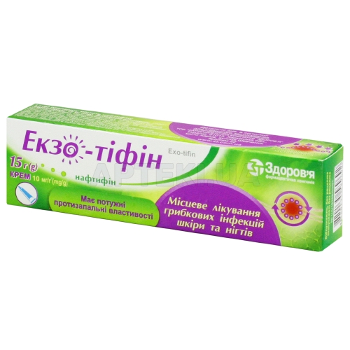 Экзо-Тифин крем 10 мг/г туба 15 г, №1