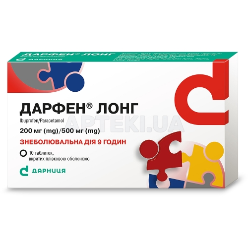 Дарфен® Лонг таблетки, покрытые пленочной оболочкой 200 мг + 500 мг блистер, №10