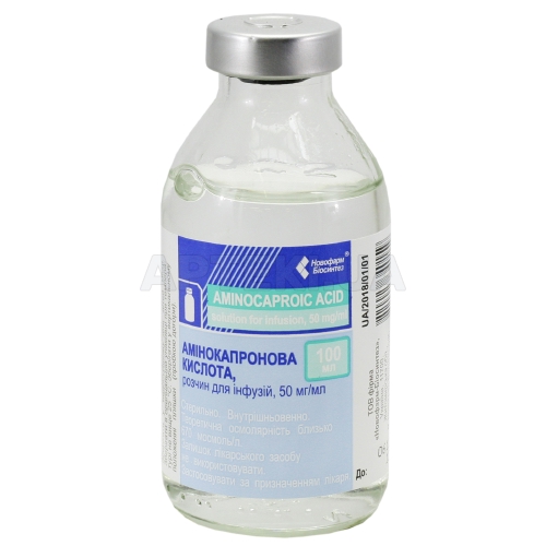Амінокапронова кислота розчин для інфузій 50 мг/мл пляшка 100 мл, №1