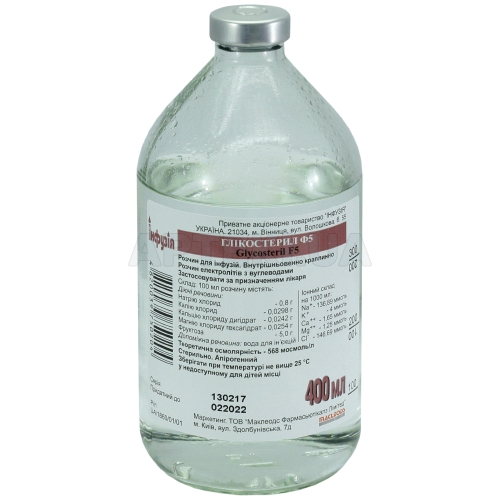Глікостерил Ф5 розчин для інфузій пляшка 400 мл, №1