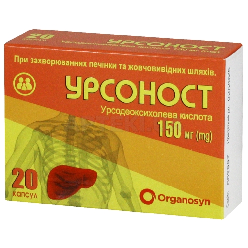 Урсоност капсули 150 мг блістер, №20