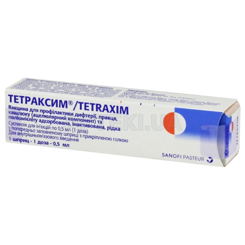 Тетраксим® суспензія для ін'єкцій 1 доза шприц 0.5 мл з голкою, №1