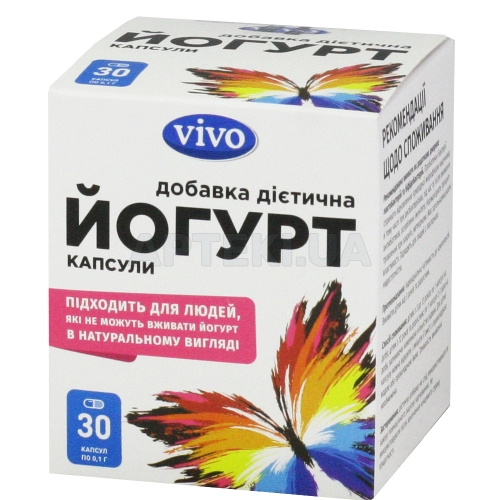 ЙОГУРТ тм VIVO капсули 0.1 г, №30