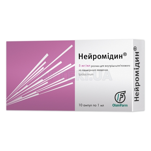 Нейромідин® розчин для ін'єкцій 5 мг/мл ампула 1 мл, №10