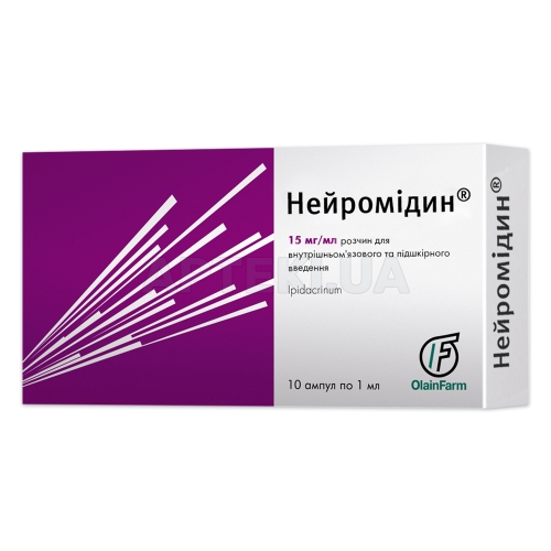 Нейромідин® розчин для ін'єкцій 15 мг/мл ампула 1 мл, №10