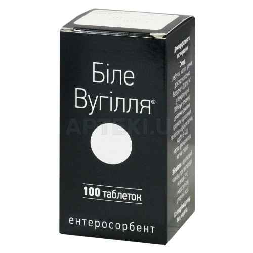 Біле Вугілля® таблетки 210 мг контейнер, №100