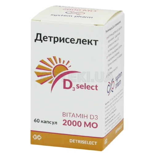 ДЕТРИСЕЛЕКТ 2000 капсулы 250 мг, №60