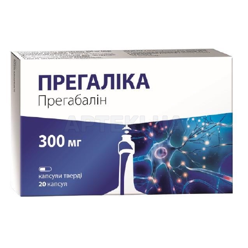 Прегаліка капсули тверді 300 мг блістер, №20