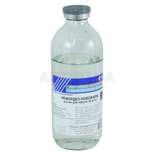 Рефордез-Новофарм раствор для инфузий 60 мг/мл бутылка 200 мл, №1