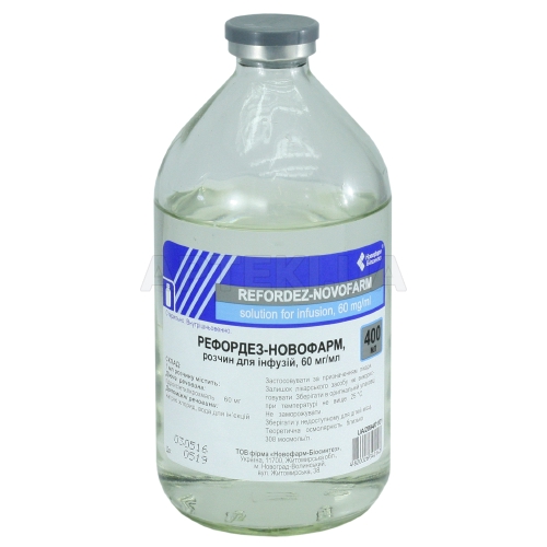 Рефордез-Новофарм раствор для инфузий 60 мг/мл бутылка 400 мл, №1