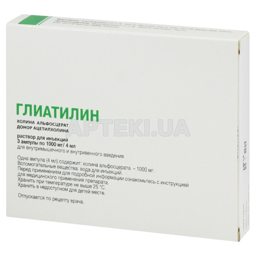 Глиатилин раствор для инъекций 1000 мг/4 мл ампула 4 мл, №3
