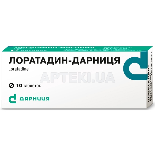 Лоратадин-Дарниця таблетки 10 мг контурна чарункова упаковка, №10