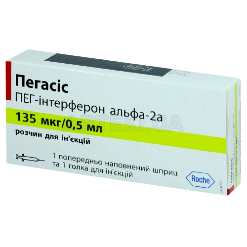 Пегасис раствор для инъекций 135 мкг/0,5 мл шприц 0.5 мл, №1