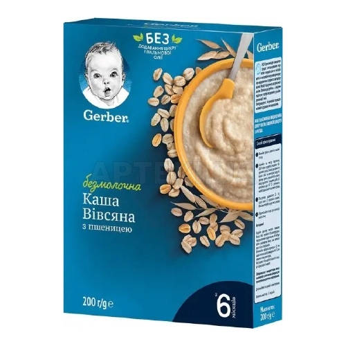 КАША СУХА БЕЗМОЛОЧНА GERBER® ВІВСЯНА З ПШЕНИЦЕЮ 200 г з 6 місяців, №1