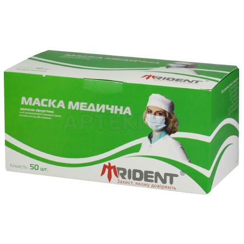 МАСКА ЗАЩИТНАЯ МЕДИЦИНСКАЯ (ХИРУРГИЧЕСКАЯ), №50